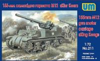 155mm M12 gun motor carriage King Kong