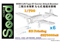 IJN WWII Type 97 Carrier Attack Bomber (6 set - 3D Printed) - Image 1